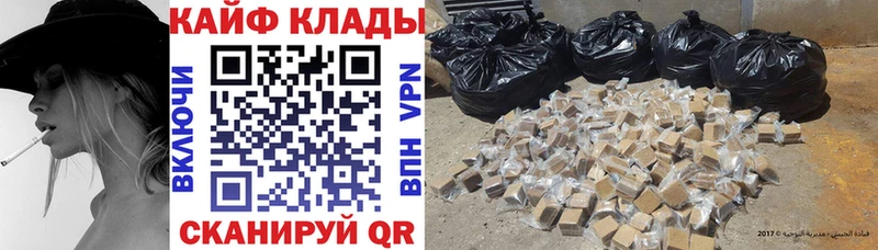 Купить закладку Амфетамин  Меф мяу мяу  Бошки Шишки  Надым