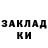 МЕТАДОН кристалл Nastya Granko