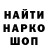 МЕТАДОН белоснежный NiKiHom4ik