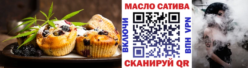Купить где  Надым  Еда ТГК марихуана 