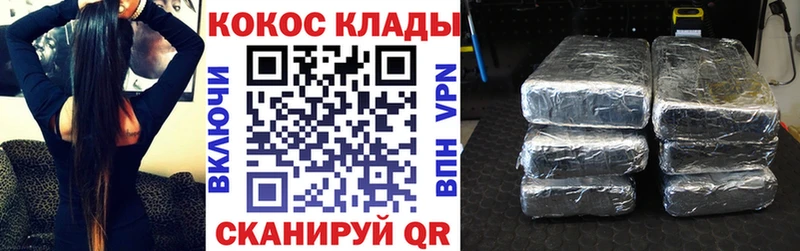 КОКАИН Columbia Надым