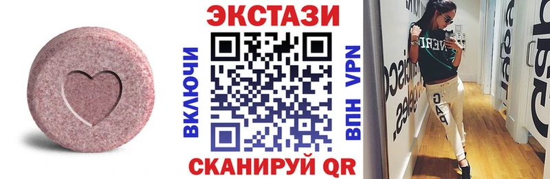 Ecstasy louis Vuitton  Купить  Надым 