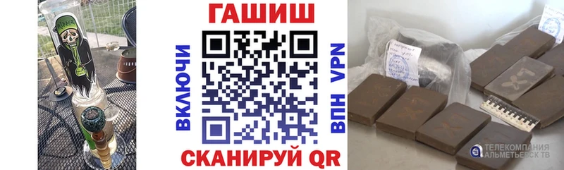 ГАШ убойный  Купить  Надым 