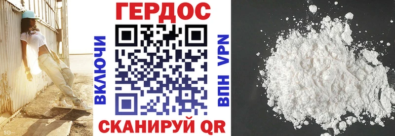 ГЕРОИН афганец  Купить где  Надым 