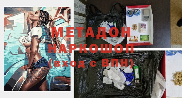 каннабис Балахна