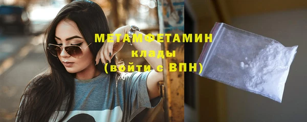 шишки Беломорск