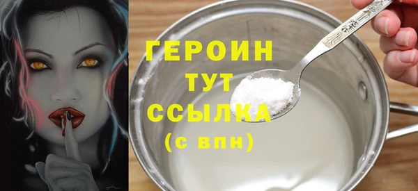 героин Балабаново