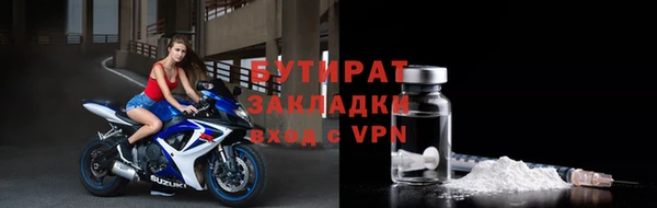 героин Балабаново