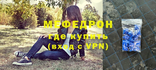 а пвп мука Белоозёрский