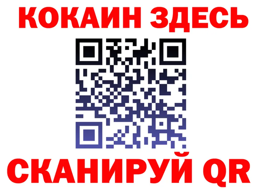 ТГК Wax ТОР площадка KRAKEN Надым