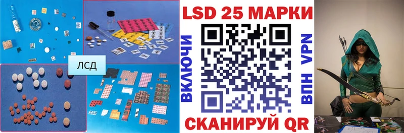 Купить закладки  Надым  Лсд 25 экстази кислота 