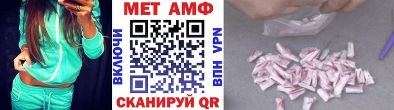Купить где  Надым  МЕТАМФЕТАМИН Декстрометамфетамин 99.9% 