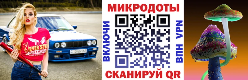 Купить где  Надым  Галлюциногенные грибы мухоморы 